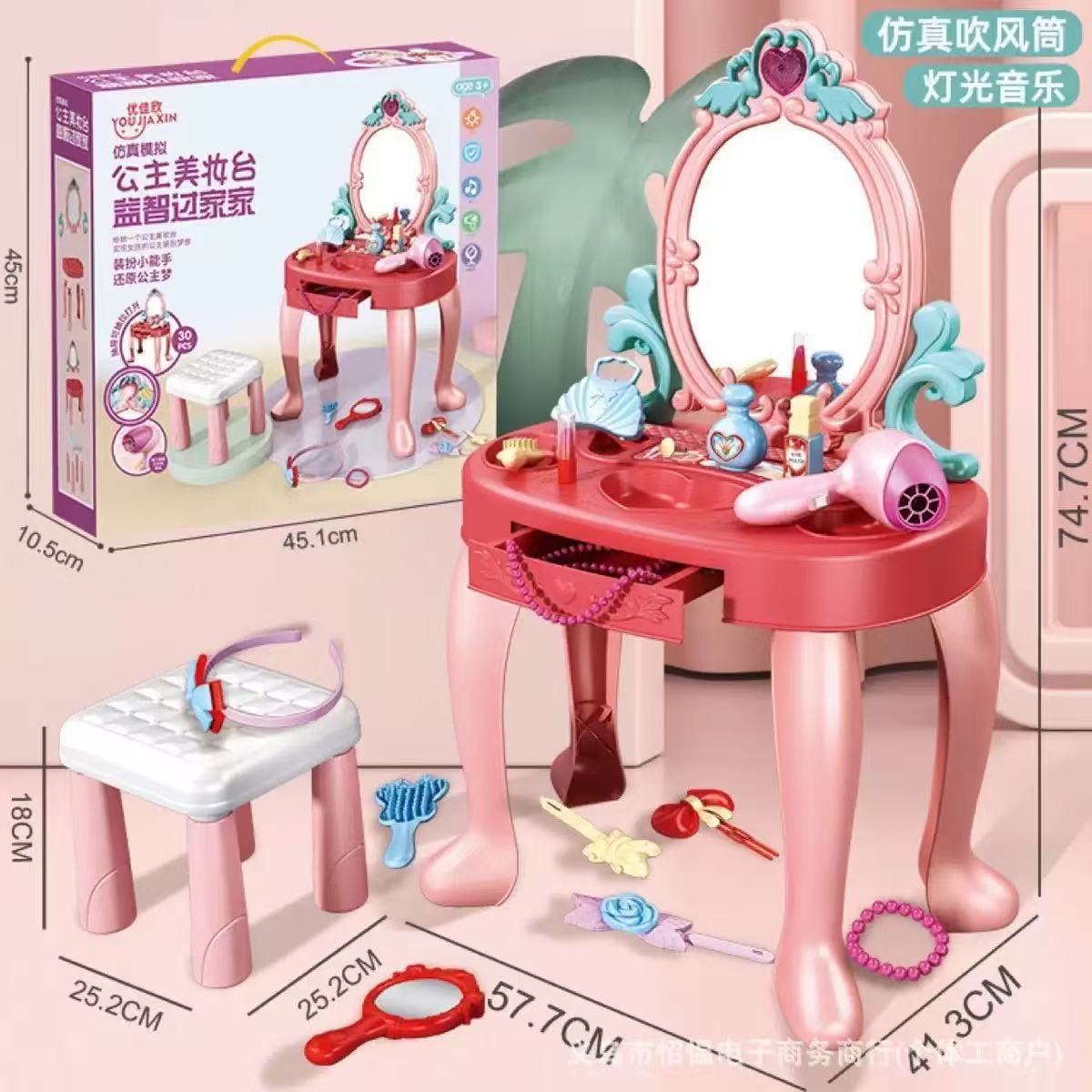Beauty Makeup Set For Kids - New Pretend Play Makeup Table Toy