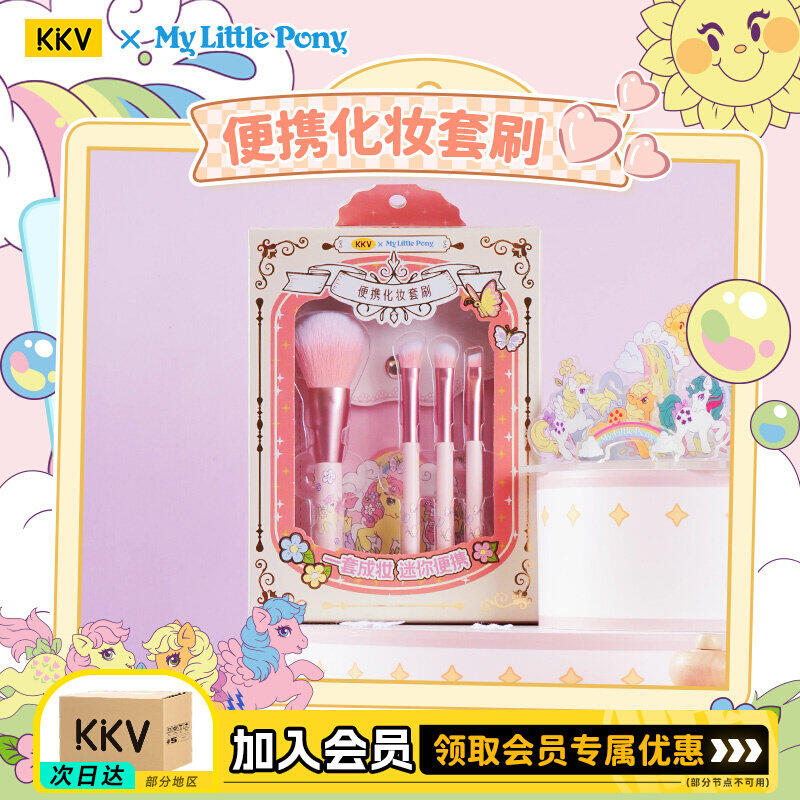 Cartoon Portable Makeup Brush  - đánh giá và giá My Beauty Makeup Set