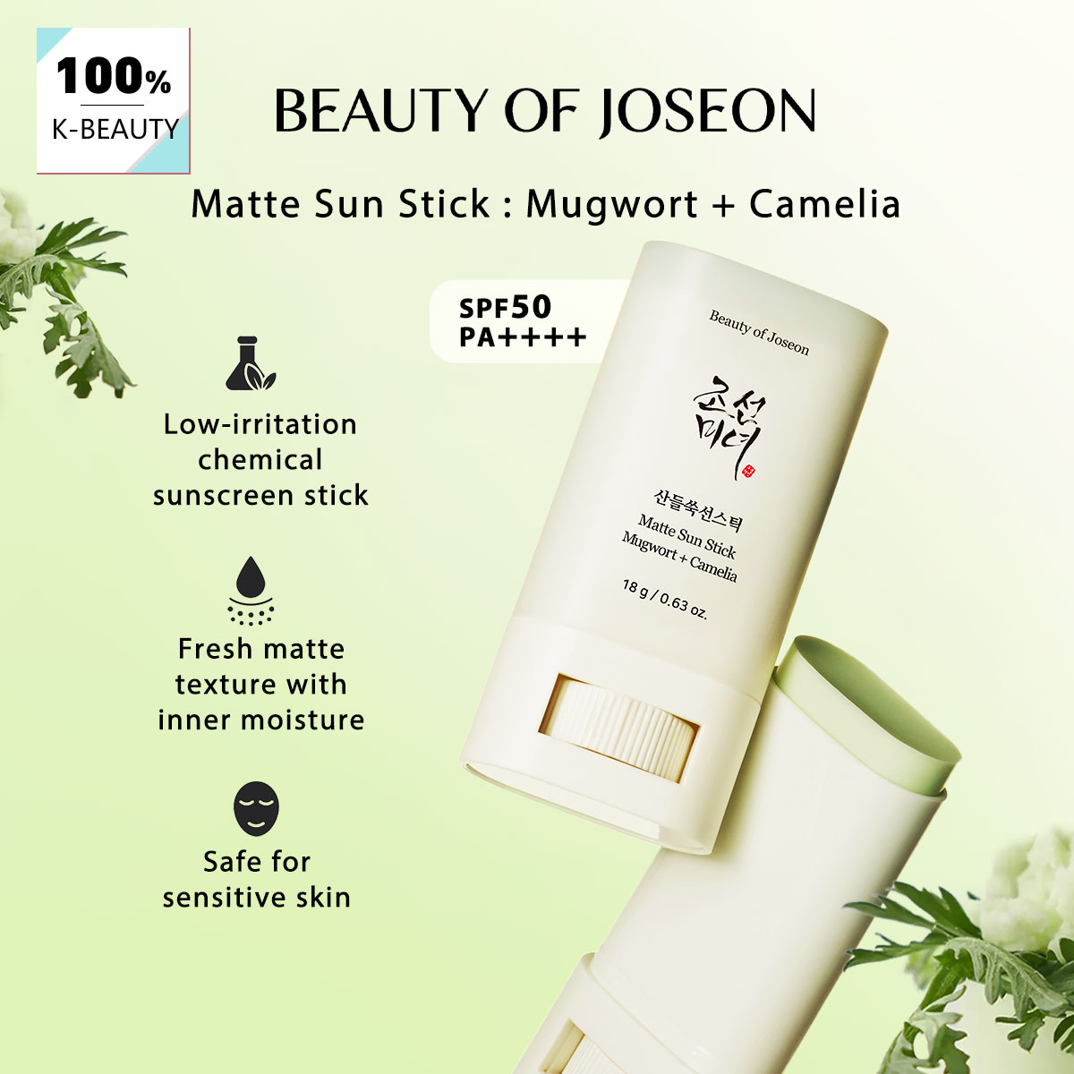 Beauty of Joseon Matte Sun Sti - đánh giá và giá Makeup Beauty Of Joseon